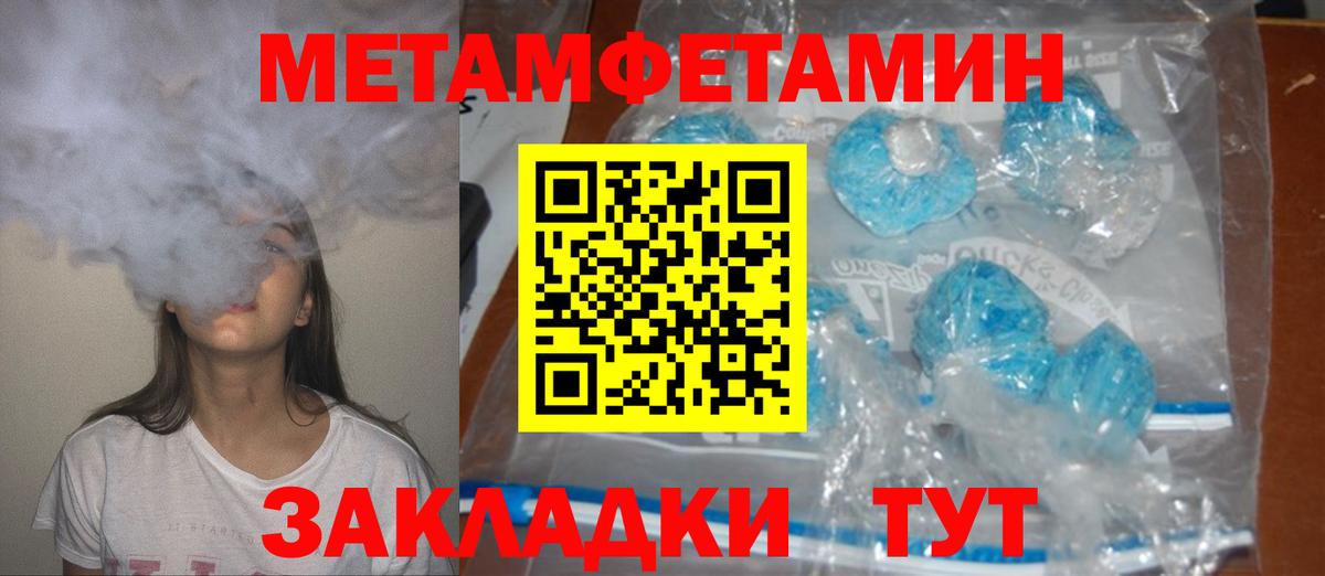 Амфетамин 98%  Amphetamine  Красный Сулин  Вход с VPN 
