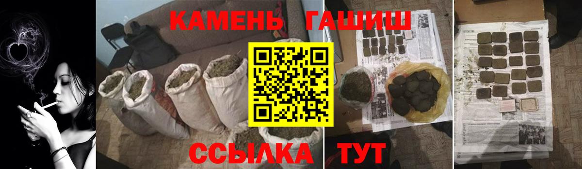 ГАШИШ  ГАШ hashish  Красный Сулин  Вход с VPN  ГАШИШ Изолятор 