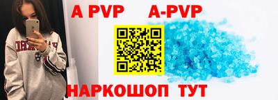 шишки Краснодар