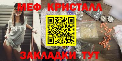 шишки Краснодар