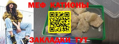 шишки Краснодар