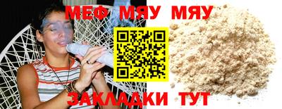 шишки Краснодар