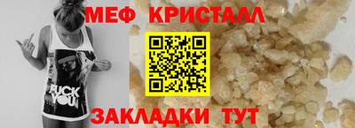дживик Краснознаменск