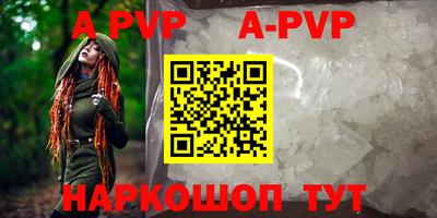 дживик Краснознаменск