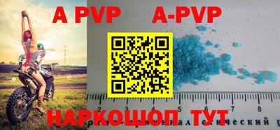 мефедрон мука Краснокаменск