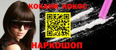 шишки Краснодар