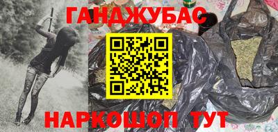 шишки Краснодар