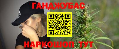 шишки Краснодар