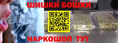 шишки Краснодар