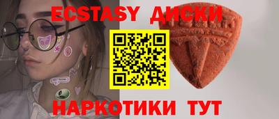 мефедрон мука Краснокаменск