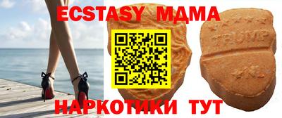 мефедрон мука Краснокаменск