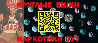 шишки Краснодар