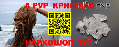 шишки Краснодар