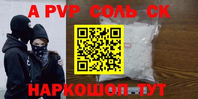 мефедрон мука Краснокаменск