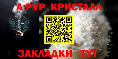 дживик Краснознаменск