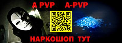 дживик Краснознаменск