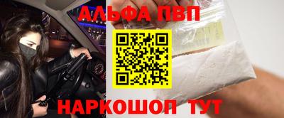 мефедрон мука Краснокаменск