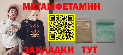 мефедрон мука Краснокаменск