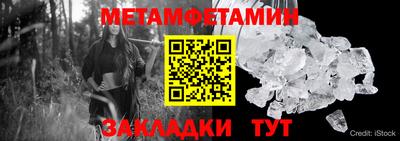 мефедрон мука Краснокаменск