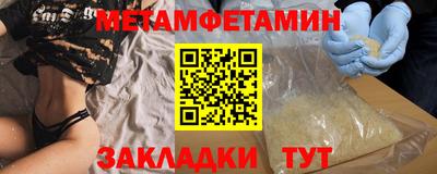шишки Краснодар