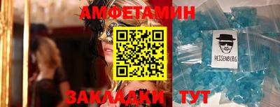 мефедрон мука Краснокаменск
