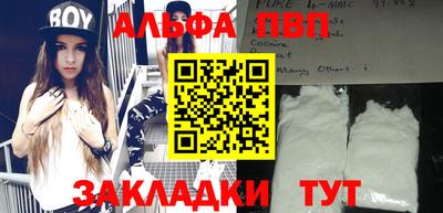 дживик Краснознаменск