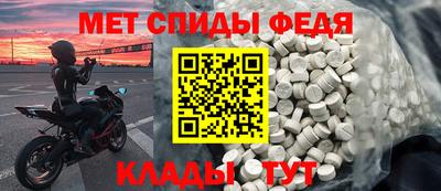 дживик Краснознаменск