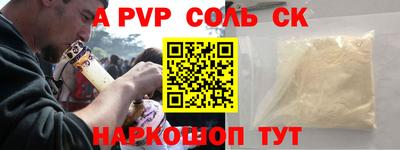 мефедрон мука Краснокаменск