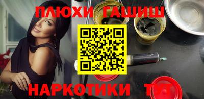 мефедрон мука Краснокаменск