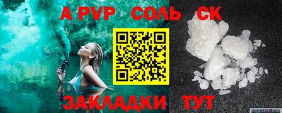 мефедрон мука Краснокаменск