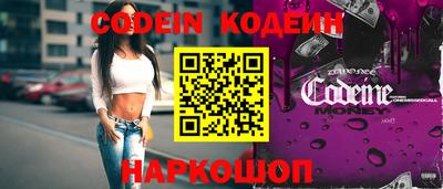 шишки Краснодар