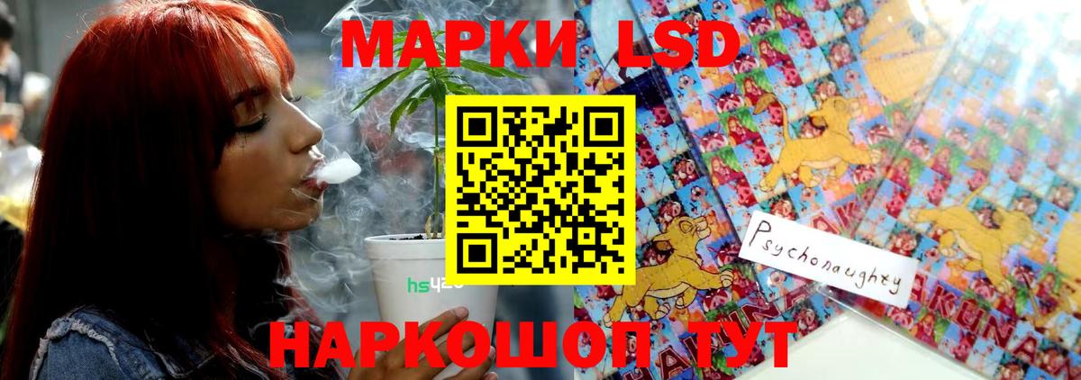 ЛСД экстази  ЛСД экстази ecstasy  Красный Сулин  Вход с VPN  ЛСД экстази ecstasy 