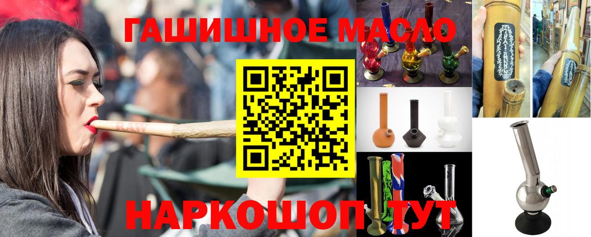 ТГК Wax  Вход с VPN  Красный Сулин 