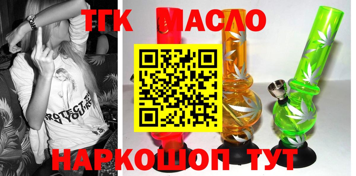 Гашиш  Вход с VPN  Метамфетамин  Cocaine  Гашиш  Канабис  Красный Сулин  APVP СОЛЬ кристаллы  Меф МЯУ МЯУ кристаллы 