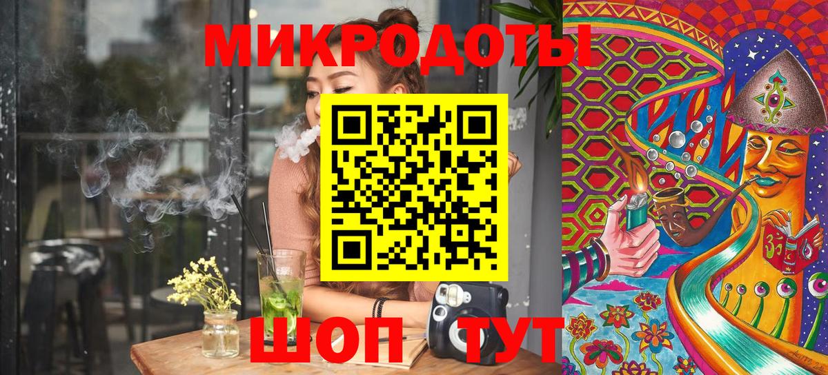 Галлюциногенные грибы GOLDEN TEACHER Красный Сулин