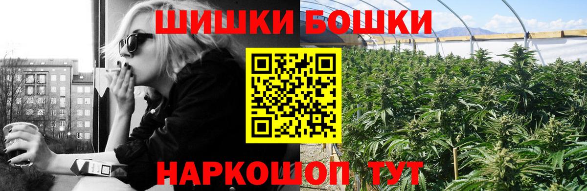 Красный Сулин  Бошки марихуана OG Kush  МАРИХУАНА MAZAR  Каннабис индика  Вход с VPN 